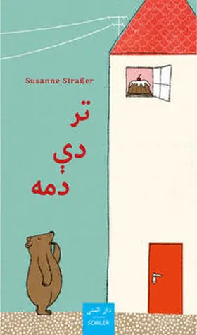 Straßer |  Ter de dama | Buch |  Sack Fachmedien