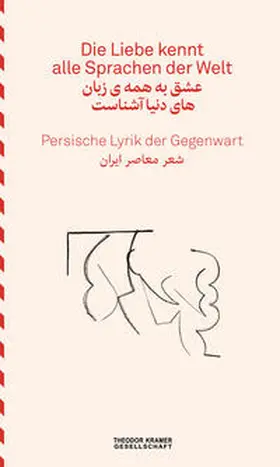 Bagheri-Goldschmied |  Die Liebe kennt alle Sprachen der Welt | Buch |  Sack Fachmedien