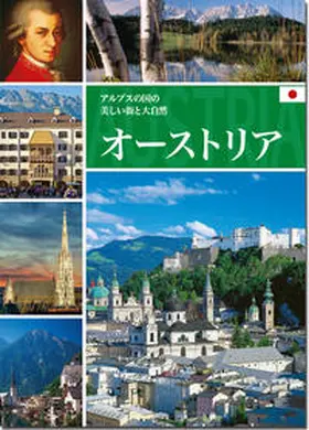 Helminger |  Österreich | Buch |  Sack Fachmedien