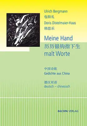 Bergmann |  Meine Hand malt Worte. | Buch |  Sack Fachmedien