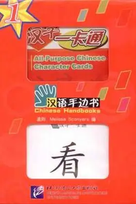 Meng / Sconyers |  Chinese Handbooks: All-Purpose Chinese Character Cards - Volume 1 | Buch |  Sack Fachmedien