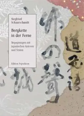 Schaarschmidt |  Bergkette in der Ferne | Buch |  Sack Fachmedien