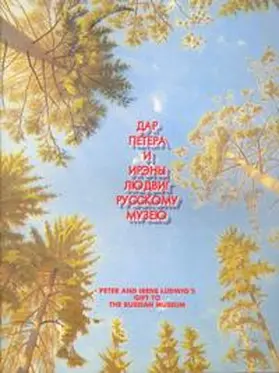 Petrowa / Kiblitsky |  Peter and Irene Ludwig's Gift to the Russian Museum | Buch |  Sack Fachmedien
