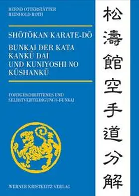 Otterstätter / Roth |  Shotokan Karate-do Bunkai der Kata Kanku Dai und Kuniyoshi no Kushanku | Buch |  Sack Fachmedien