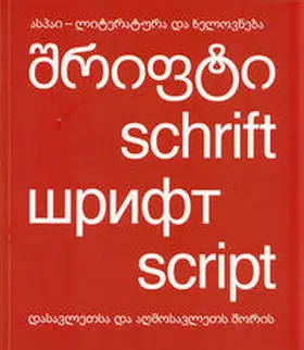 Hüttel |  Schrift | Buch |  Sack Fachmedien