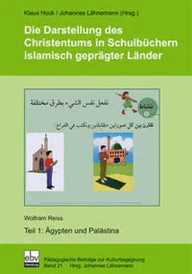 Reiss / Reiß / Hock |  Ägypten und Palästina Teil 1 | Buch |  Sack Fachmedien