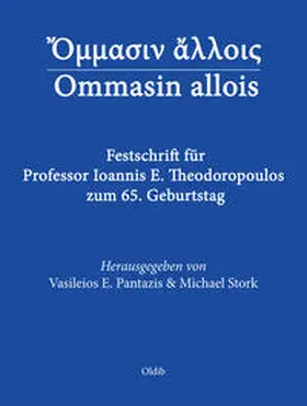Pantazis / Stork |  Ommasin allois | Buch |  Sack Fachmedien