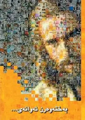 Schaadt |  Glücklich sind... / Kurdisch ( Sorani ) | Buch |  Sack Fachmedien