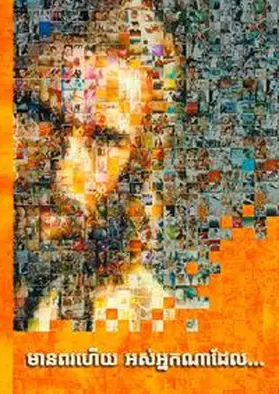 Schaadt |  Glücklich sind... / Khmer ( Kambodschanisch ) | Buch |  Sack Fachmedien