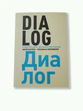 Melnikow-Schneidmiller / Hartwig / Prokuratova |  Dialog | Buch |  Sack Fachmedien