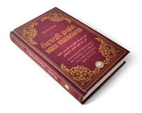 Radhan / Bin Radhan |  Hadithwissenschaften | Buch |  Sack Fachmedien