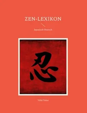 Yokoi |  Zen-Lexikon | Buch |  Sack Fachmedien