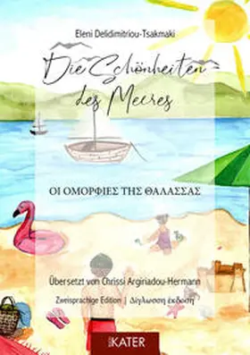 Delidimitriou-Tsakmaki / Dele¯de¯me¯triu-Tsakmake¯ |  Die Schönheiten des Meeres | Buch |  Sack Fachmedien