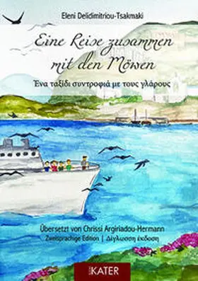 Delidimitriou-Tsakmaki / Dele¯de¯me¯triu-Tsakmake¯ |  Eine Reise zusammen mit den Möwen | Buch |  Sack Fachmedien