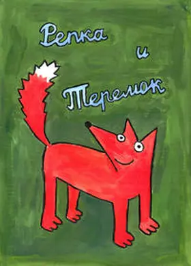 Plotkina / Päd. Forschungsstelle beim Bund d. Freien Waldorfschulen |  Rübchen. Tierhäuschen | Buch |  Sack Fachmedien