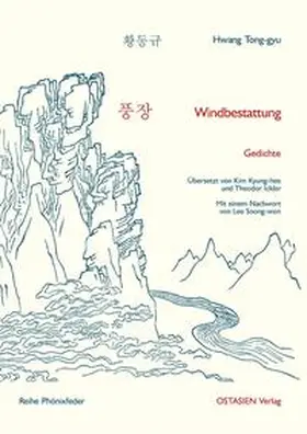 Hwang |  Windbestattung ?? (??) | Buch |  Sack Fachmedien