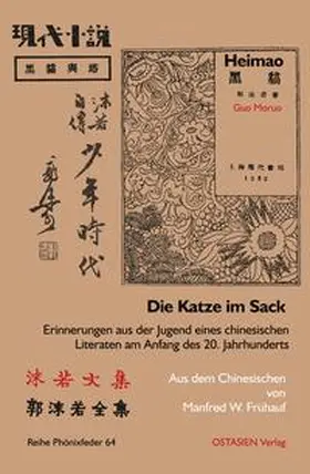 Guo / Frühauf |  Heimao ?? – Die Katze im Sack | Buch |  Sack Fachmedien