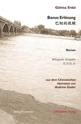 Erdal / Guder |  Banus Erlösung ????? | Buch |  Sack Fachmedien