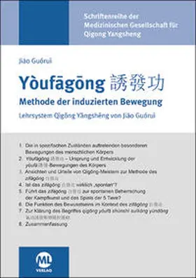 Guorui / Hildenbrand |  Youfagong - Methode der induzierten Bewegung | Buch |  Sack Fachmedien