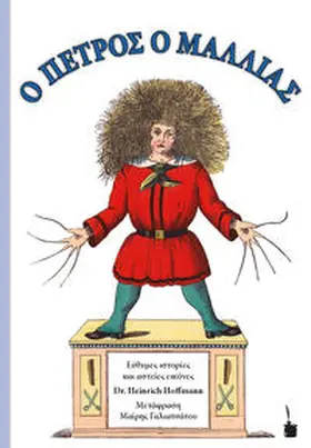 Hoffmann |  Der Struwwelpeter / O PETROS O MALLIAS. Zweisprachige Ausgabe: neugriechisch und deutsch | Buch |  Sack Fachmedien