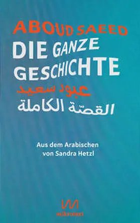 Saeed |  Die ganze Geschichte | Buch |  Sack Fachmedien