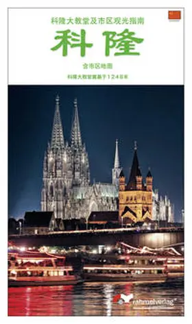 Schock-Werner |  Kölner Dom Bildführer mit Schatzkammer. Mit Stadtplan (chinesische Ausgabe) | Buch |  Sack Fachmedien