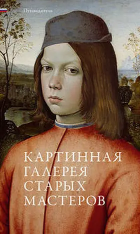 Staatliche Kunstsammlungen Dresden / Koja |  Gemäldegalerie Alte Meister | Buch |  Sack Fachmedien