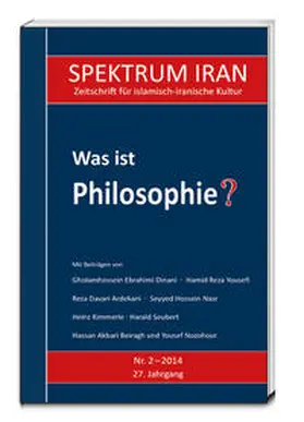  Was ist Philosophie? | Buch |  Sack Fachmedien