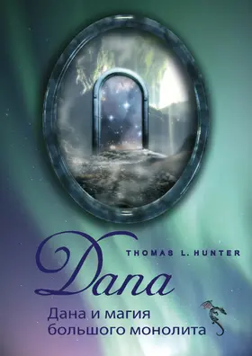 Hunter |  Dana and the magic of the big monolith | eBook | Sack Fachmedien
