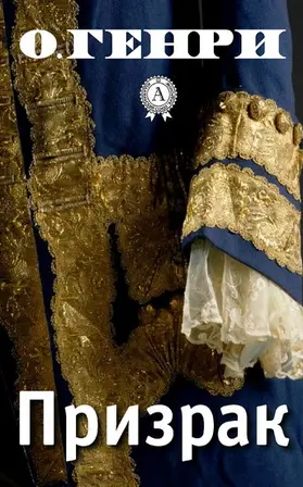 Genri |  Ghost | eBook | Sack Fachmedien