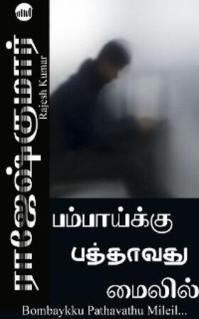 Kumar |  Bombaykku Pathavathu Mileil... | eBook | Sack Fachmedien