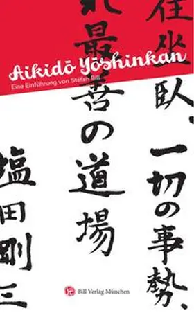 Bill |  Aikido Yoshinkan. Eine Einführung | Buch |  Sack Fachmedien