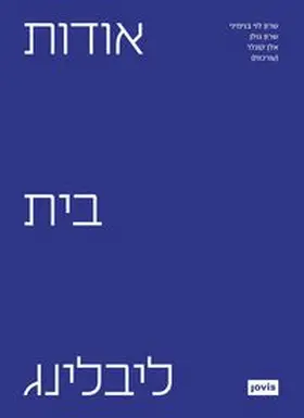 Golan / Kugler / Levy Benyemini |  Liebling Haus (HEB) | Buch |  Sack Fachmedien