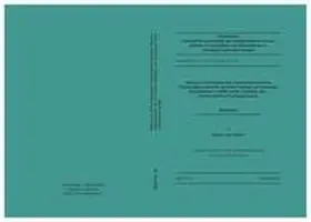 Othmer |  Beitrag zur Entwicklung einer soziotechnisch basierten Monitoringkonzeption für ein Tiefen-/Endlager zur Entsorgung hochradioaktiver Abfälle auf der Grundlage eines transdisziplinären Forschungsansatzes | Buch |  Sack Fachmedien
