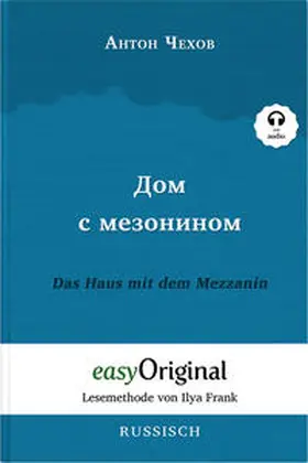 Verlag / Tschechow |  Dom s mesoninom / Das Haus mit dem Mezzanin (mit Audio) | eBook | Sack Fachmedien