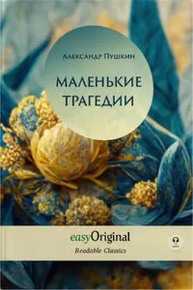EasyOriginal Verlag / Puschkin |  EasyOriginal Readable Classics / Malenkiye Tragedii (with audio-online) - Readable Classics - Unabridged russian edition with improved readability | Buch |  Sack Fachmedien