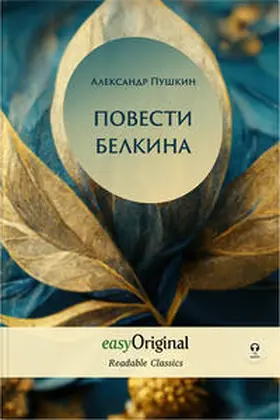 EasyOriginal Verlag / Puschkin |  EasyOriginal Readable Classics / Povesti Belkina (with audio-online) - Readable Classics - Unabridged russian edition with improved readability | Buch |  Sack Fachmedien