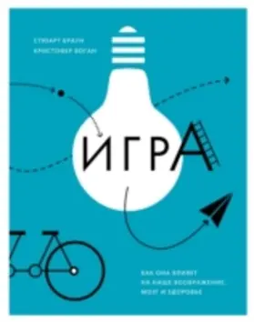 Brown / Vaughan |  Play | eBook | Sack Fachmedien