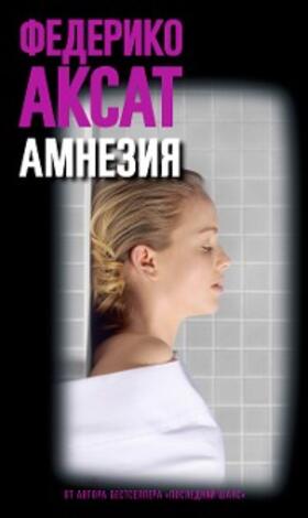Axat |  Amnesia | eBook | Sack Fachmedien