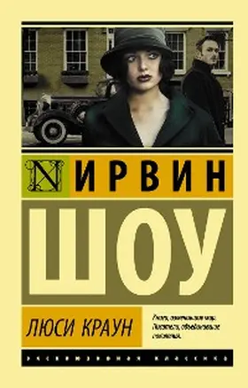 Shaw |  Lyusi Kraun | eBook | Sack Fachmedien