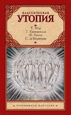 De Bergerac / More / Campanella |  Klassicheskaya utopiya | eBook | Sack Fachmedien