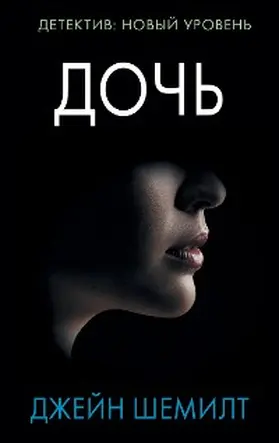 Shemilt |  Doch | eBook | Sack Fachmedien