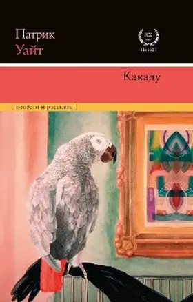 White |  Kakadu | eBook | Sack Fachmedien