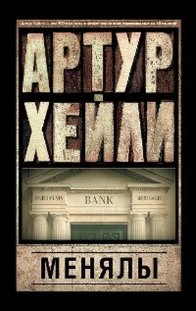 Hailey |  Menyaly | eBook | Sack Fachmedien