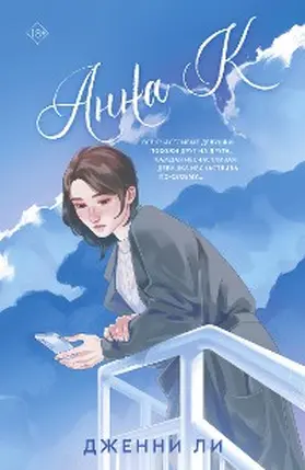 Lee |  Anna K | eBook | Sack Fachmedien