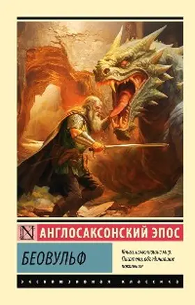 Collection |  Beovul'f | eBook | Sack Fachmedien
