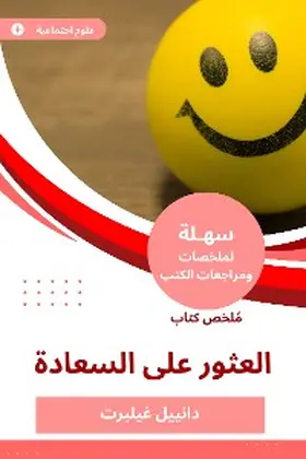 Gilbert |  Summary of the Book of finding happiness | eBook | Sack Fachmedien