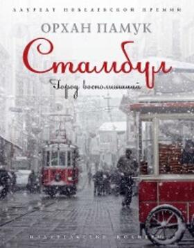Pamuk |  Istanbul | eBook | Sack Fachmedien