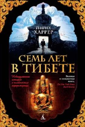 Harrer |  Sieben Jahre in Tibet | eBook | Sack Fachmedien