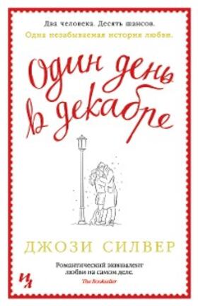 Silver |  ONE DAY IN DECEMBER | eBook | Sack Fachmedien